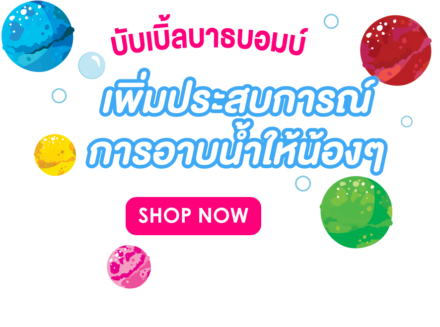 BATH-BOMB-BBANDI-SMALL