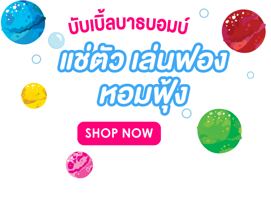 BATH-BOMB-SMALL-2