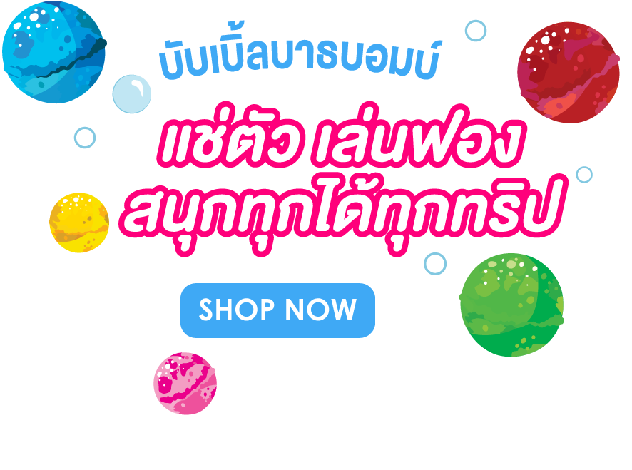 BATH-BOMB-SMALL-3